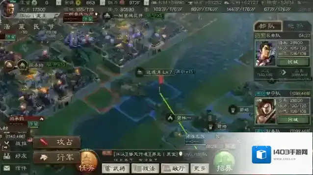 三国志战略版兵种