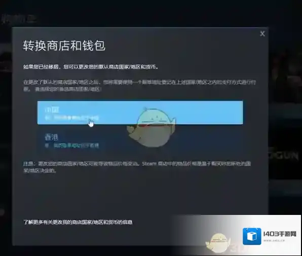 Steam点击