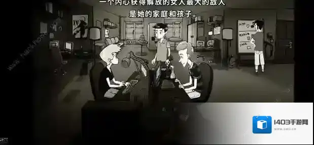 脚下的路游戏遗漏