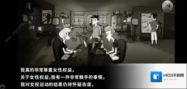 脚下的路游戏答案