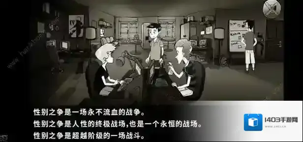 脚下的路游戏流程