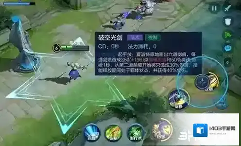 王者荣耀释放