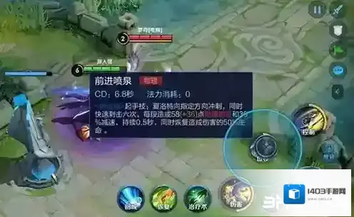 王者荣耀印记