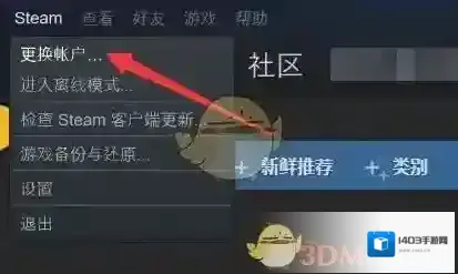 Steam无法连接到