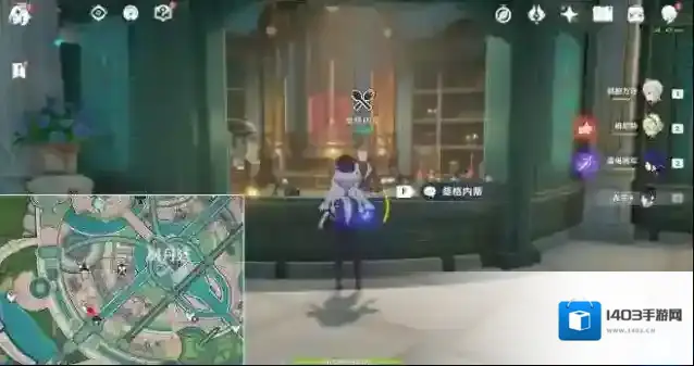 原神分支