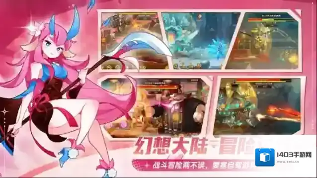 洛伊的移动要塞安古