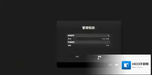 模拟农场25模拟农场