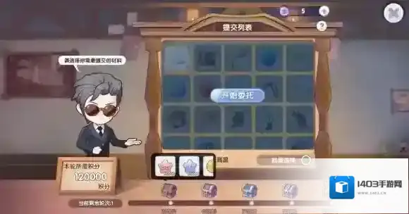 仙境传说RO新启航新启航