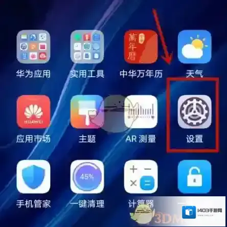 华为应用商店华为图库