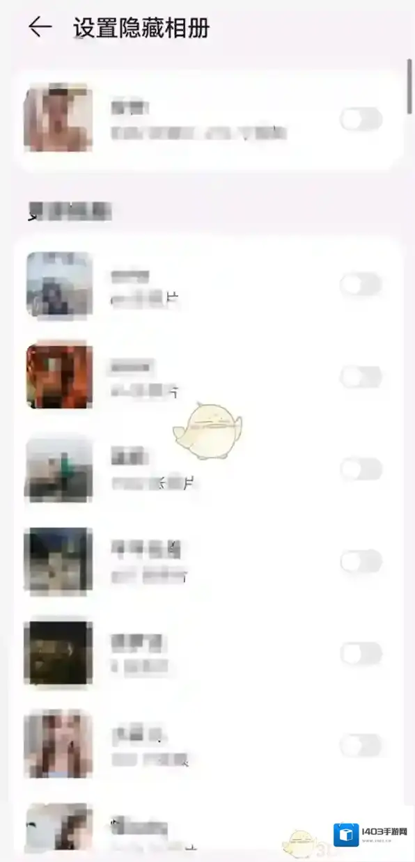 华为应用商店四个点
