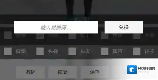 手办模特右手
