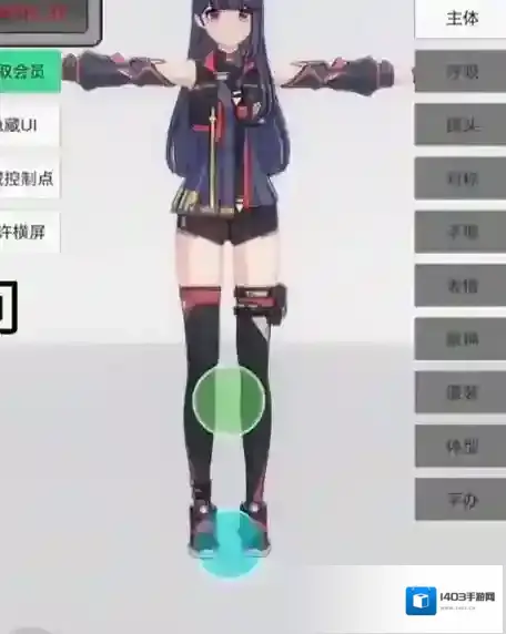 手办模特身体