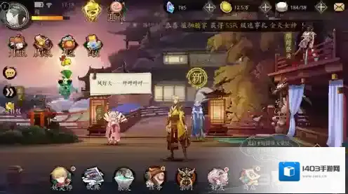 妖神记上限