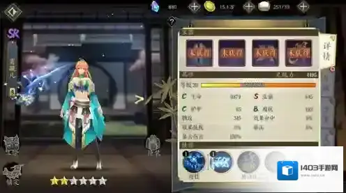 妖神记解锁新技能