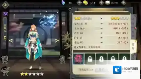 妖神记升星