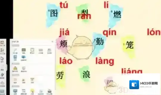 101课糖编号
