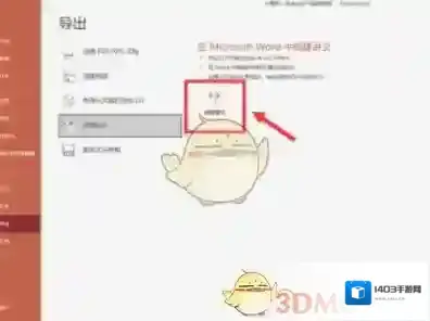 101课糖选择