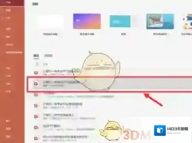 101课糖点击打开