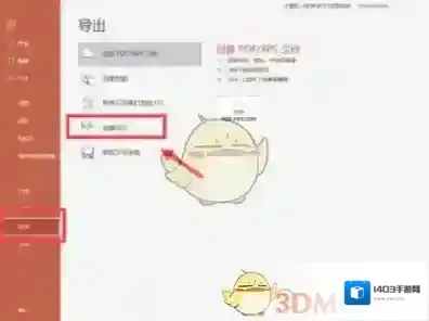 101课糖创建