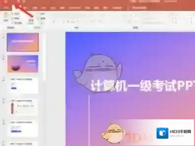 101课糖讲义