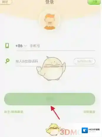 101课糖课件