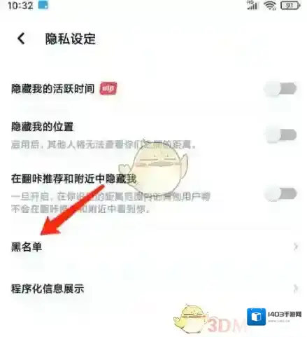 翻咔查看