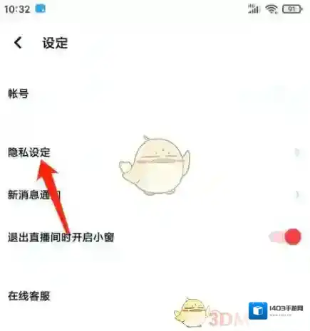 翻咔黑名单