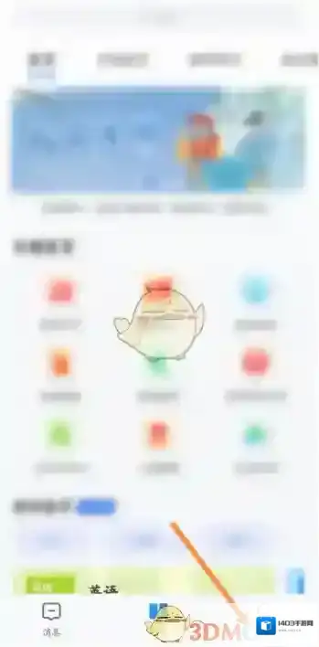 智慧中小学云平台智慧