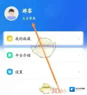 智慧中小学云平台输入