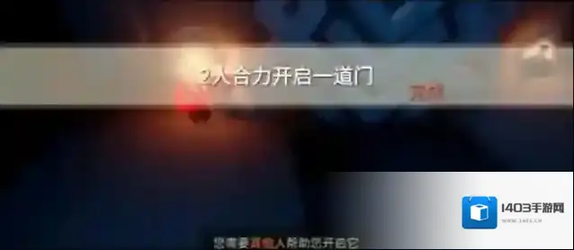 光遇一楼