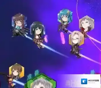 星耀少女阵型