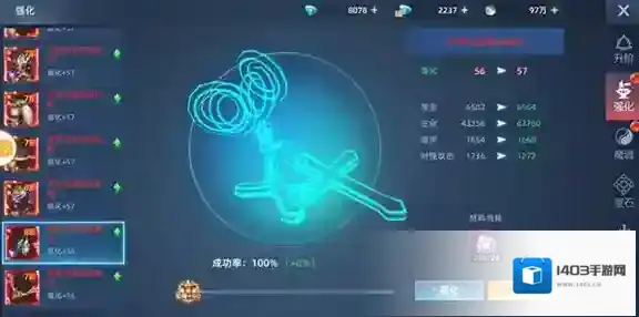 异能都市都市
