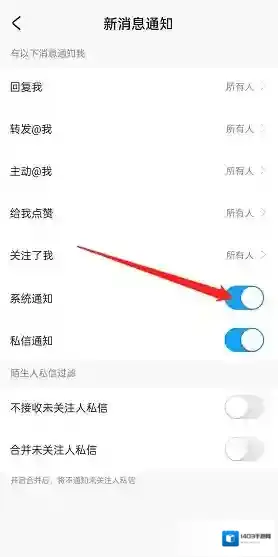 米游社选择