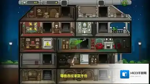 神偷鲍勃4等他