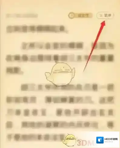 七猫小说一本小说