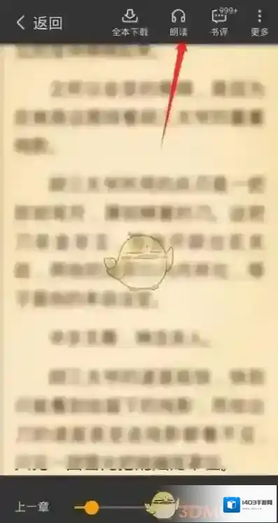 七猫小说点击
