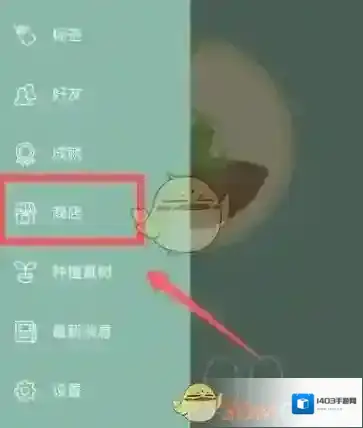 Forest树木