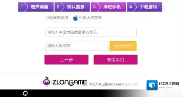 第二银河中文版步骤