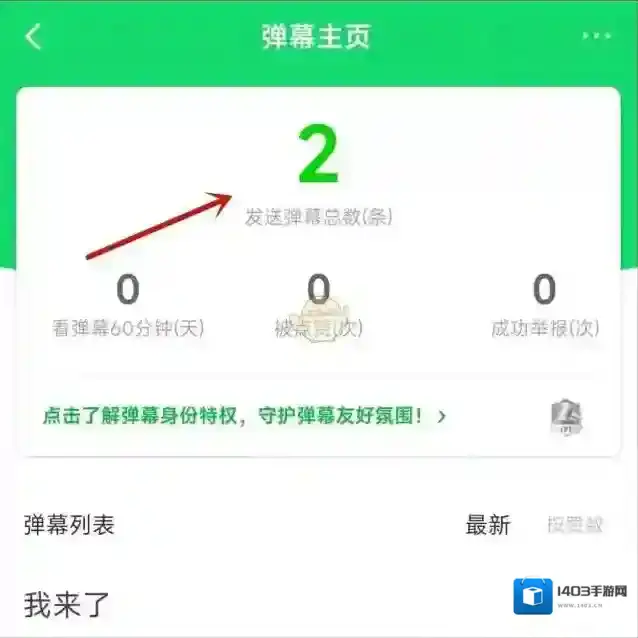爱奇艺视频爱奇艺