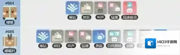 宝可梦探险寻宝嘟嘟利