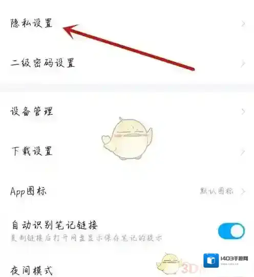 电视家3.0关闭硬件加速