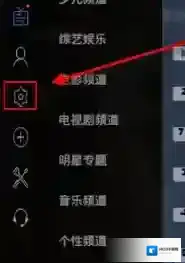 电视家省份