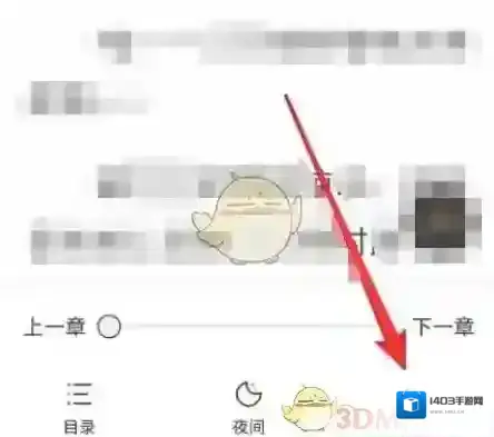 得间小说轻触