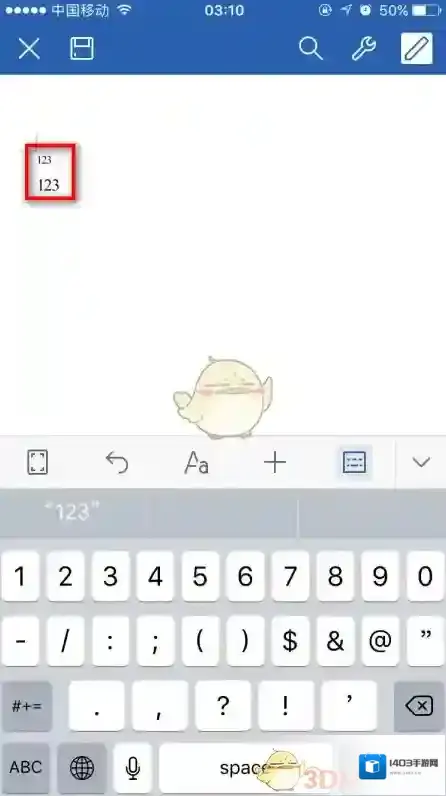 WPS Office字体大小