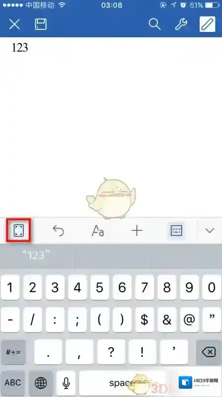 WPS Office页面