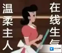 猫和老鼠地图