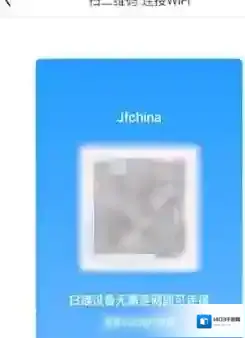 WiFi万能钥匙就能