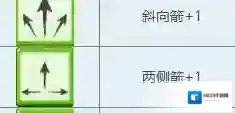 弓箭传说赖皮