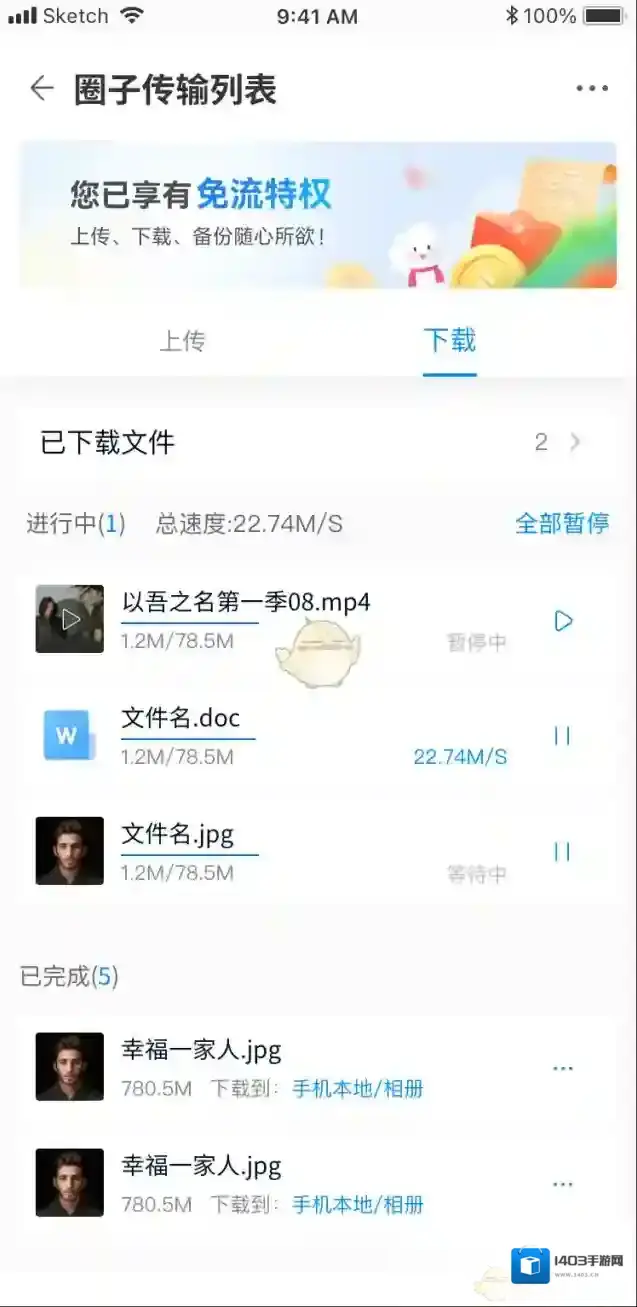 中国移动手机营业厅格式