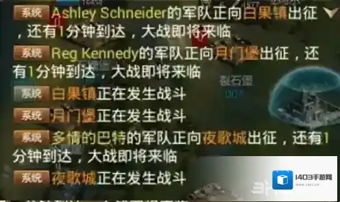 王的崛起攻城略地